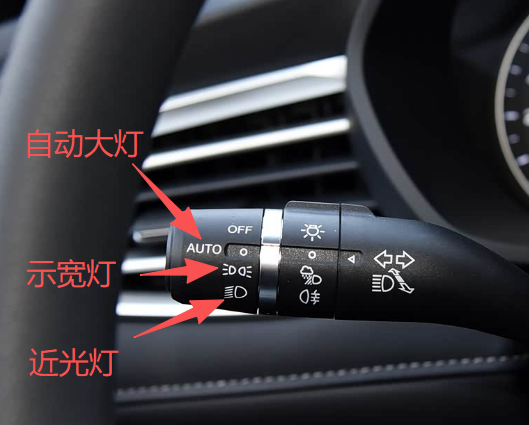 自动大灯.png